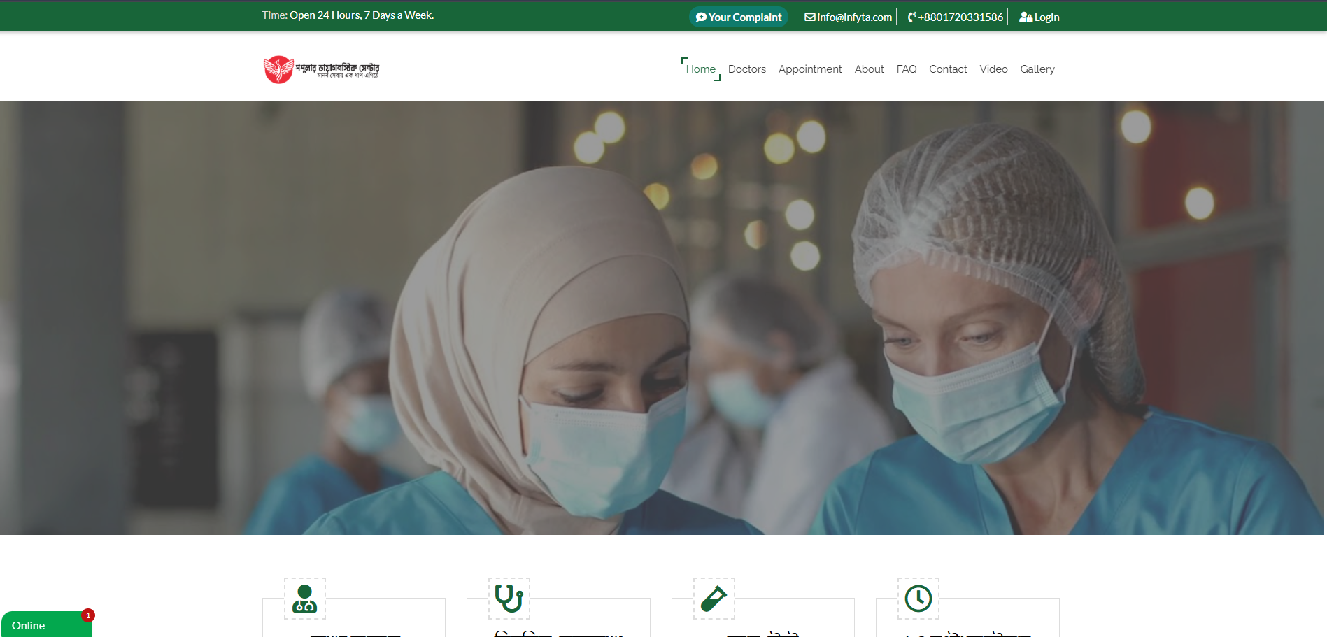 Smart Healthcare & Diagnostic Management Platform