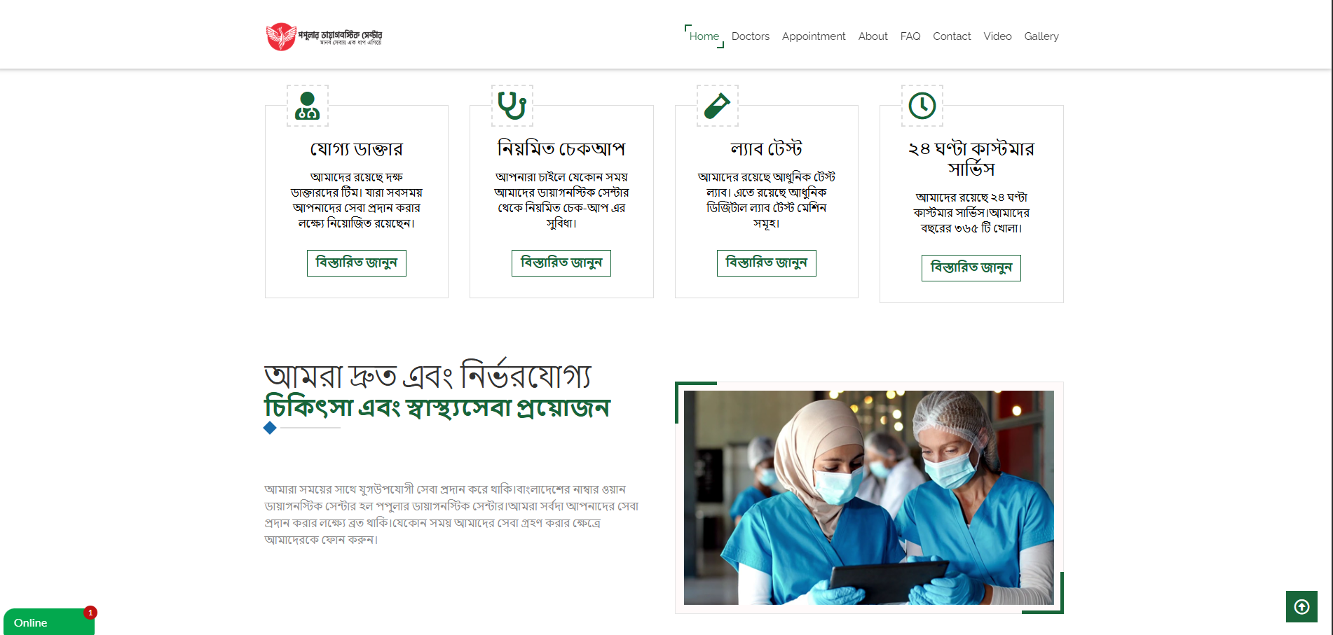 Smart Healthcare & Diagnostic Management Platform