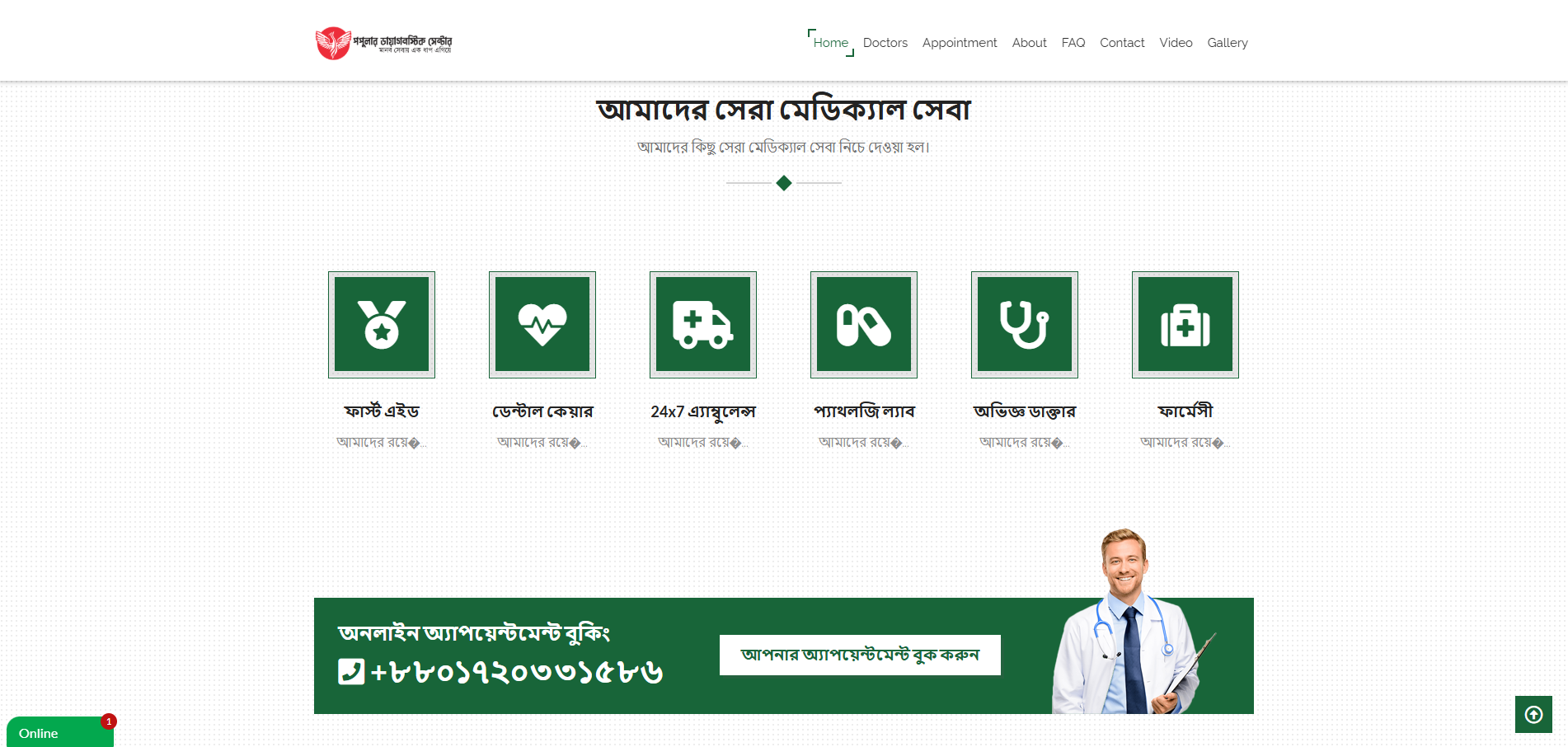 Smart Healthcare & Diagnostic Management Platform